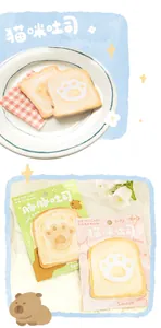 Detail of 30-sheet toast shaped sticky notes featuring cute cat paw and capybara designs