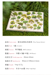 Macro shot of forest theme PET stickers on vintage book with moss and ferns background