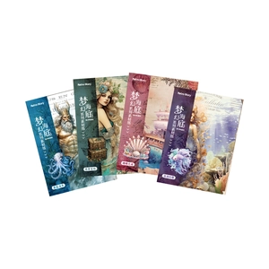 Vintage underwater theme decorative scrapbooking paper set with 4 fantasy sea styles