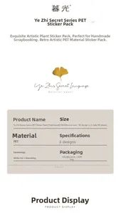 Detailed specifications of Leaf Whisper PET stickers showing 40 count and material info
