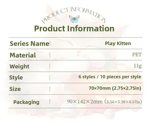 Detailed specifications for Play Kitten series PET stickers showing sizes and quantities