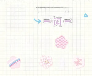 Star-shaped pink decorative stickers detail showing 10 patterns of DIY journal tape