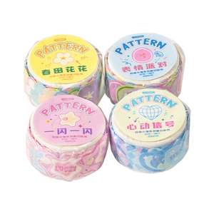 Set of 4 rolls YUXIAN die-cut washi tape with 100 stickers for DIY scrapbooking