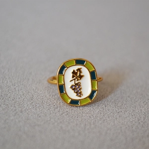 French vintage brass gold ring with leaf grape enamel inlay and colorful design