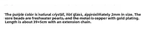 Detailed size specifications for amethyst and pearl necklace with 39+5cm length measurements