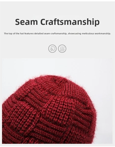 Macro shot of stitching detail on a thick dark red knit winter hat for elderly women