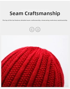 Detail of red knit winter hat showing thick striped texture and reinforced stitching on top