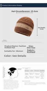 Size chart showing 25.5cm width and 21cm depth for a thick winter knitted hat