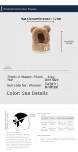 Detailed size chart for bear ear plush hat showing 32cm circumference and 38.5cm depth