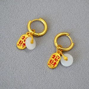 Boucles d'oreilles chinoises en plaqué or avec perle de jade et pendentif porte-bonheur