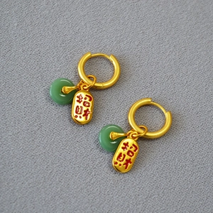 Boucles d'oreilles chinoises dorées avec agate verte en forme de beignet et charme porte-bonheur