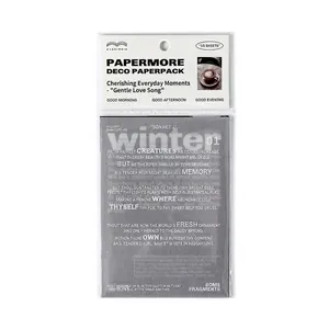 15-piece vintage literary scrapbook paper set with Shakespeare sonnets and retro motifs