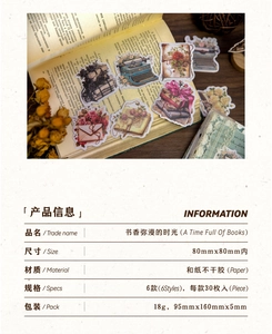 Detail of vintage washi stickers with typewriter and flower motifs for scrapbooking