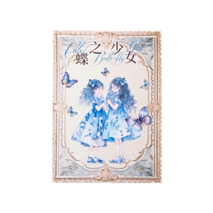 Beautiful Butterfly Girl series stickers featuring vintage blue floral dress illustrations