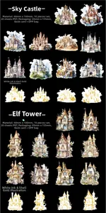 Detailed grid of PET castle stickers featuring shell gold craft and Dream House themes