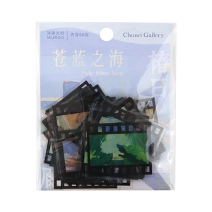 50 pieces of vintage Pale Blue Sea PET stickers featuring retro oil painting landscapes