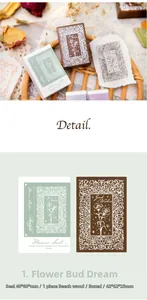 Detail of Twilight Seal vintage wooden stamp set with floral star patterns and box