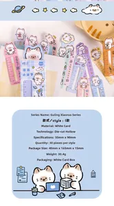 Detailed close-up of cute Siamese cat theme paper bookmarks and ruler set in box
