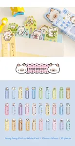 Set of 30 cute cat-themed white card bookmarks with ruler function for student stationery