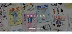 Close-up of vintage girl illustrations sticker set for DIY scrapbooking decoration