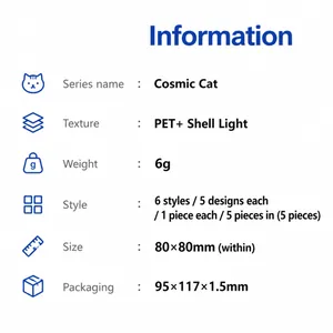 Detailed specifications for Cosmic Cat PET stickers with iridescent shell light finish