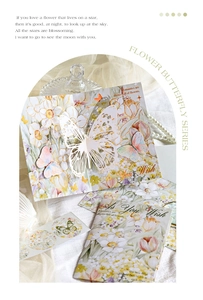 Detailed view of hollow butterfly card and floral stickers on elegant white silk background