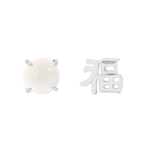 Minimalist S925 silver asymmetric earrings featuring a round pearl and Chinese character Fu
