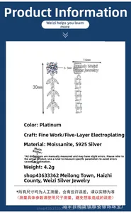 Detailed technical diagram of wheat tassel S925 silver earrings with moissanite dimensions