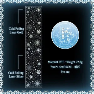 Starry night PET decorative tape with laser silver snowflakes and pre-cut shapes