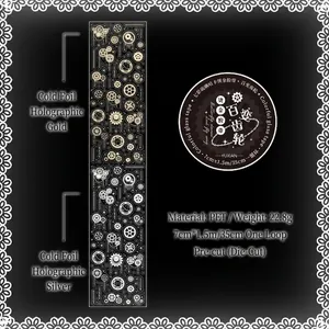 Steampunk gear PET tape with cold foil laser silver and gold finish for journaling