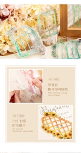Detail of waterproof PET stickers with laser silver floral window frames for DIY journals