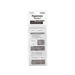 Papermore Information Era sticker set with 20 black and white daily schedule stickers