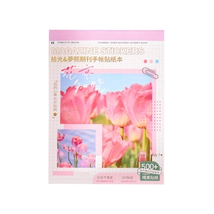 Pink tulip vintage floral sticker book for DIY journaling with 30 sheets and 500+ elements