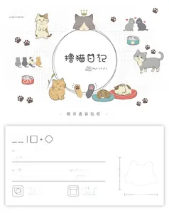 Detail view of 45pcs cute cat illustration stickers set for DIY scrapbooking decor