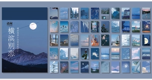 Gros plan détaillé de 46 autocollants de paysages bleus pour la décoration de journaux