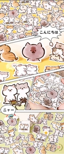 Detailed close-up of 45 pieces of cute cartoon cat stickers for diary and journal decor