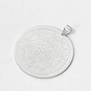 Pendentif sceau de Salomon en argent avec symboles kabbalah gravés au laser sur métal
