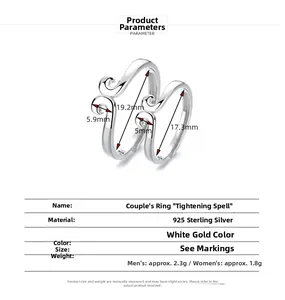 Detailed size specifications for 925 sterling silver Monkey King couple rings