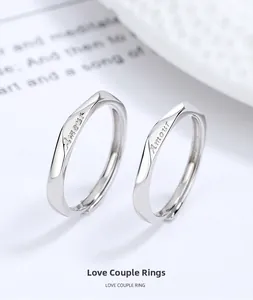 Detail of S925 sterling silver Mobius rings with Amour engraving for couples