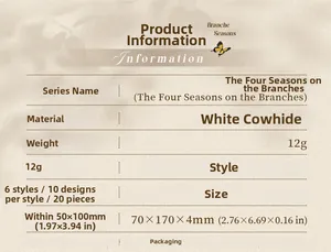 Size chart and specifications for Four Seasons foliage theme stickers on white cowhide