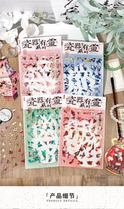 Detail of waterproof PET stickers featuring traditional Chinese porcelain patterns and motifs