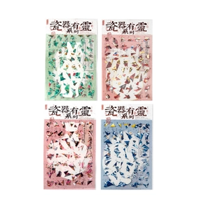 Chinese porcelain themed PET stickers for DIY scrapbooking with traditional art patterns