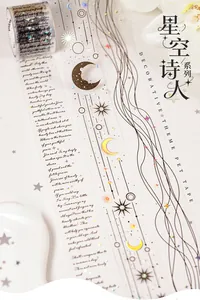 Détail du ruban PET Starry Sky Poet avec phases de lune holographiques et motifs de poésie