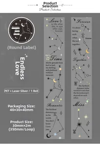 Détail du ruban PET ciel étoilé avec impression laser argent pour scrapbooking DIY