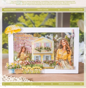 Κοντινό πλάνο των αυτοκόλλητων Spring Garden με λουλούδια και ρομαντικές ομπρέλες