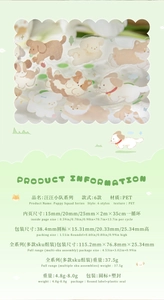 Macro detail of PET dog sticker tape showing waterproof transparent material and dimensions