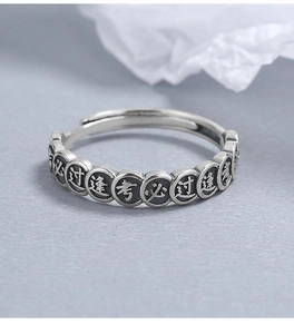 Detailed view of vintage 925 sterling silver ring with engraved lucky Chinese characters