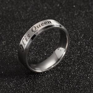 Edelstahlring mit His Queen Gravur und gebürsteter Oberfläche für Paare