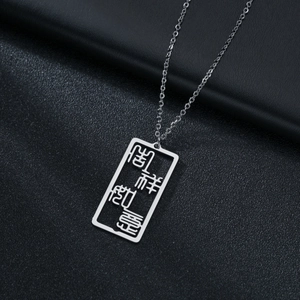 Polished stainless steel rectangular pendant necklace with hollowed Chinese characters