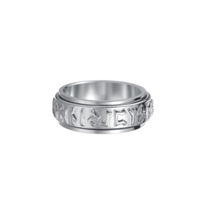 Detailed view of silver rotatable Viking ring with embossed ancient runes symbols